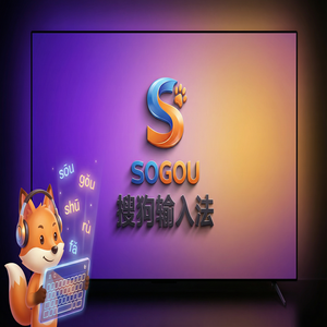 搜狗拼音输入法单手键盘模式怎么开启？（5分钟学会）