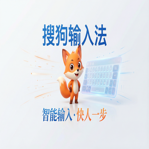 电脑搜狗输入法打字时默认是英文怎么改回中文？（亲测可用）